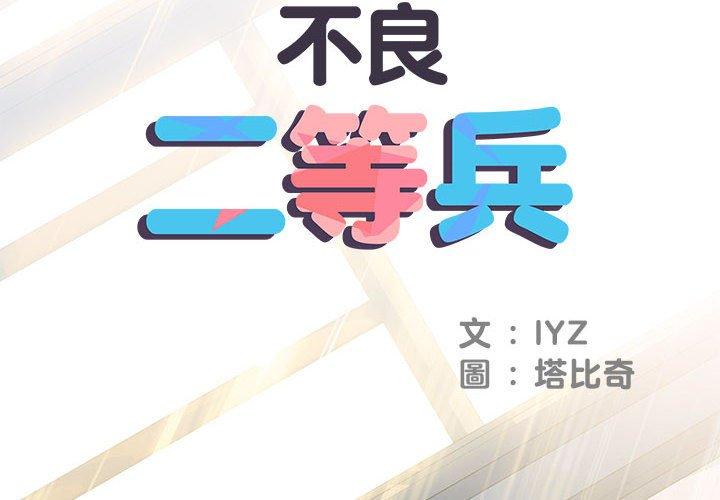 第48话 - 第2.jpg页