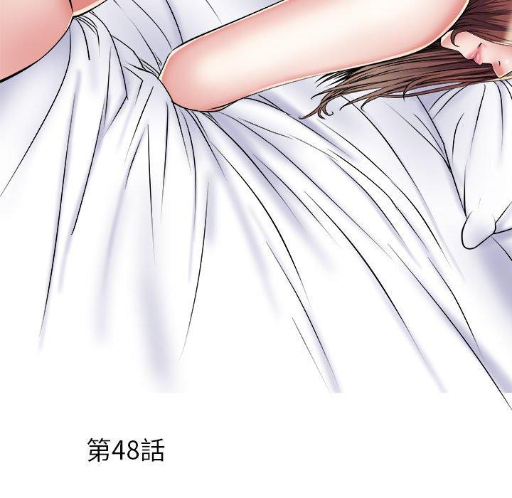 第48话 - 第5.jpg页