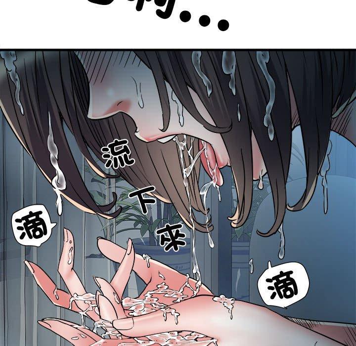 第48话 - 第7.jpg页