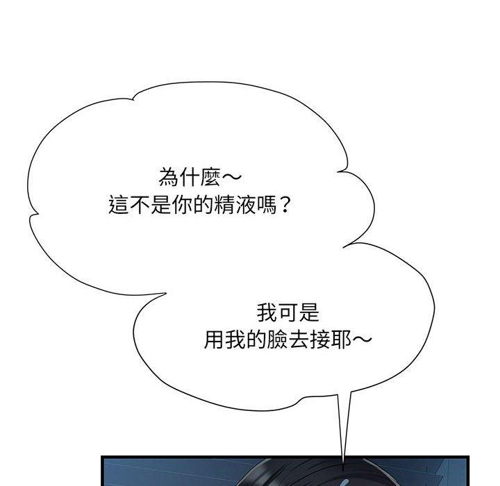 第48话 - 第12.jpg页