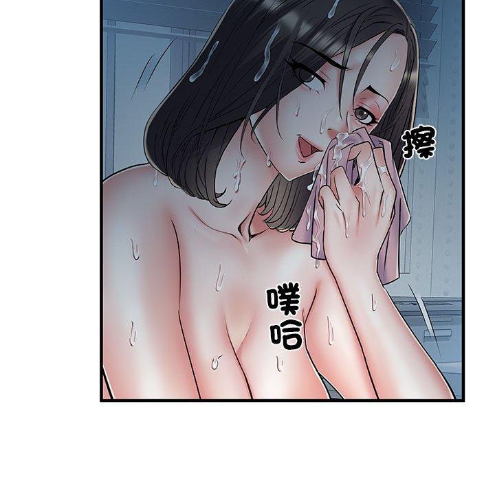 第48话 - 第13.jpg页