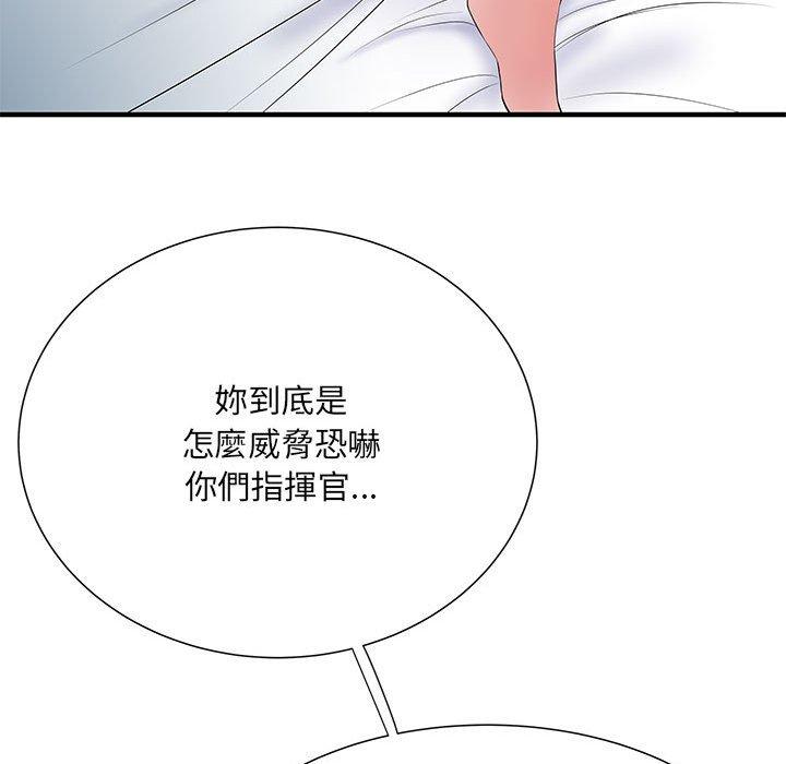 第48话 - 第18.jpg页