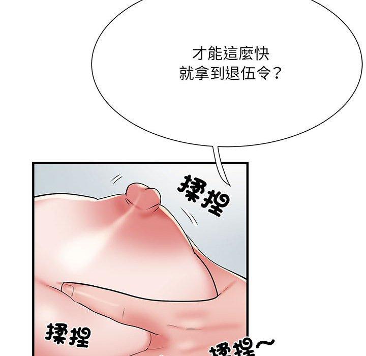 第48话 - 第19.jpg页