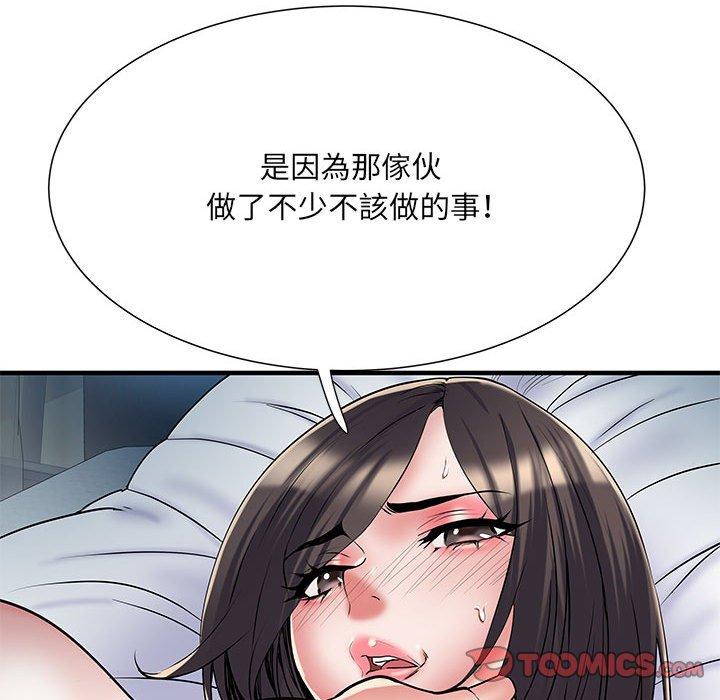 第48话 - 第21.jpg页