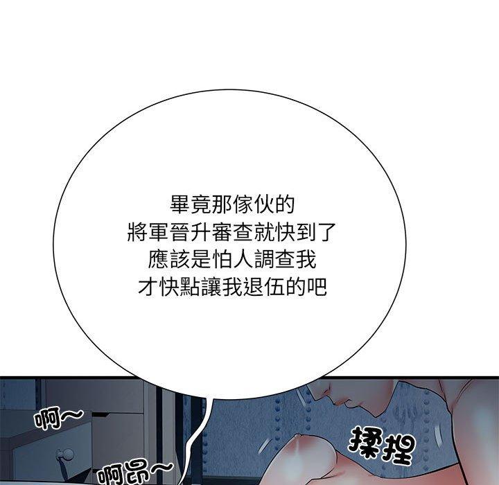 第48话 - 第23.jpg页