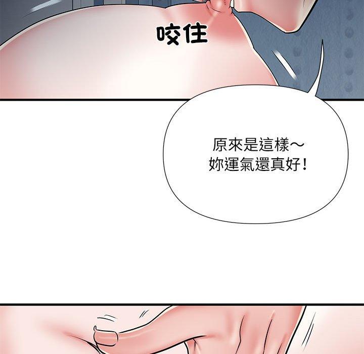 第48话 - 第25.jpg页