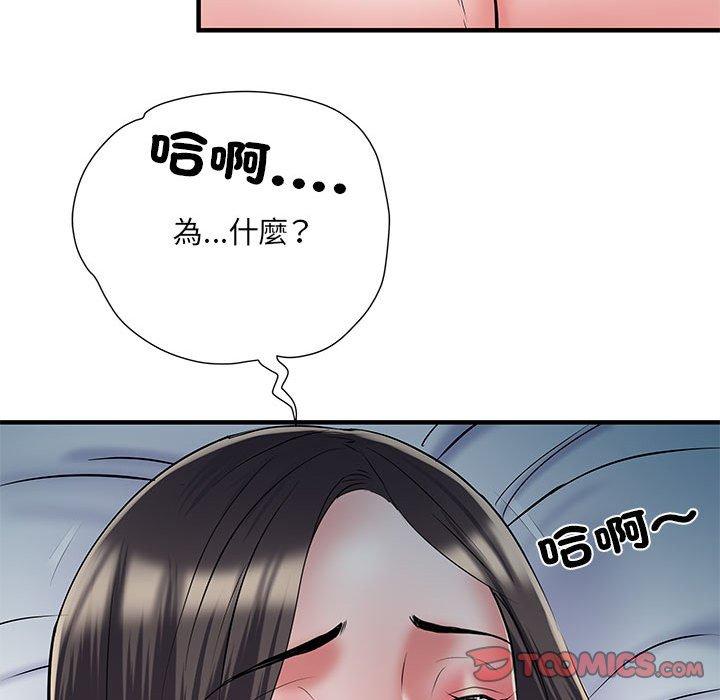 第48话 - 第27.jpg页