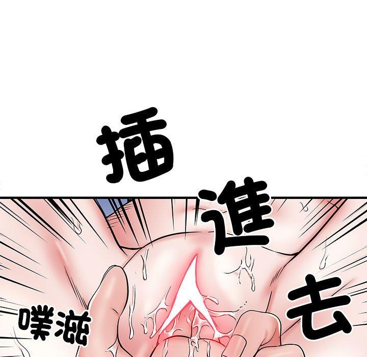 第48话 - 第29.jpg页