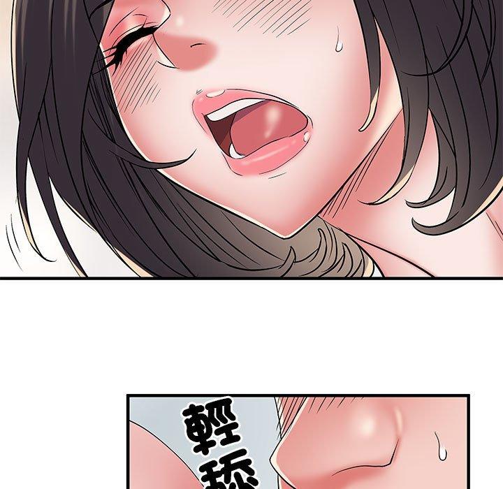 第48话 - 第31.jpg页