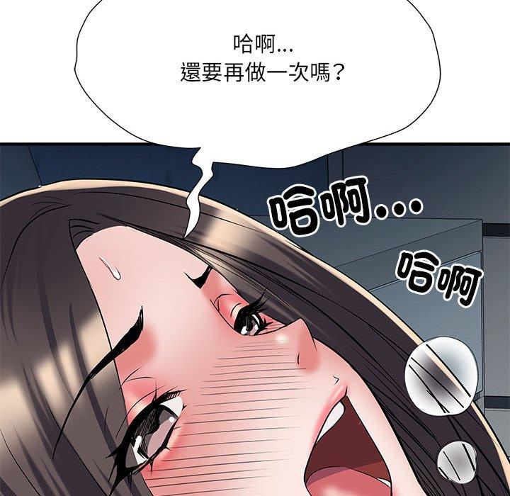 第48话 - 第35.jpg页