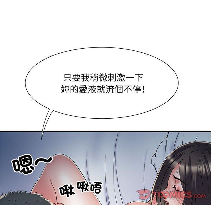 第48话 - 第39.jpg页