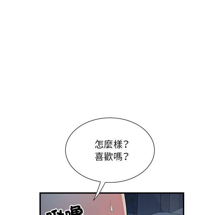 第48话 - 第41.jpg页