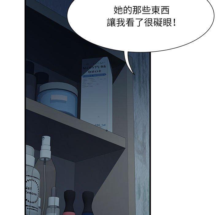 第48话 - 第44.jpg页