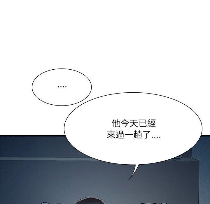 第48话 - 第47.jpg页
