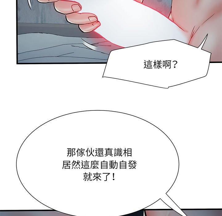 第48话 - 第50.jpg页