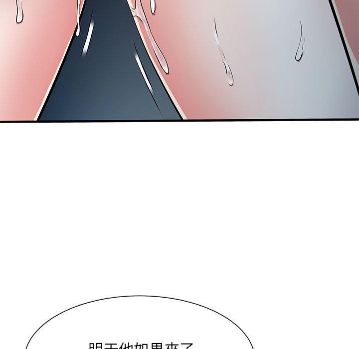 第48话 - 第52.jpg页