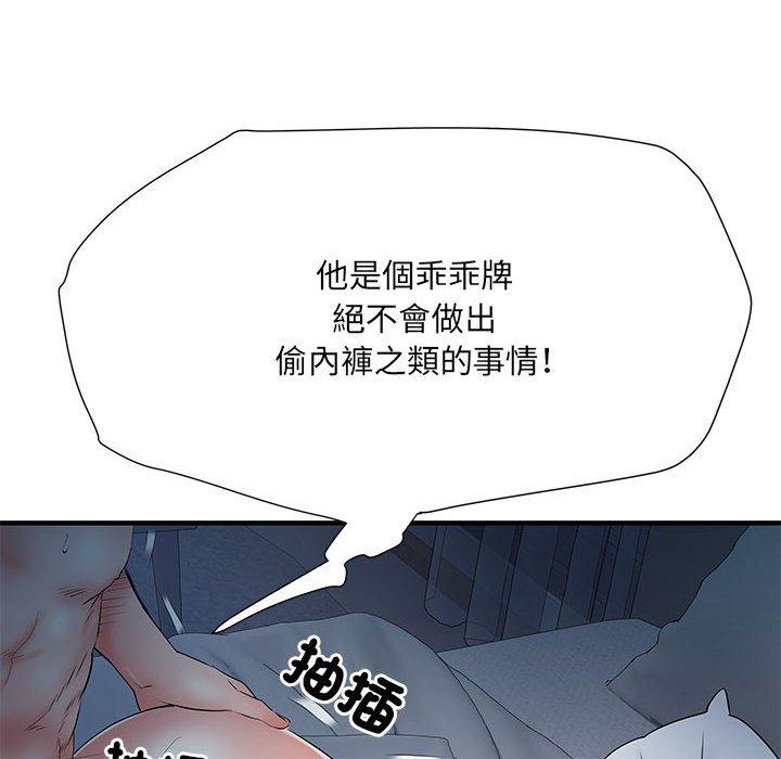 第48话 - 第55.jpg页