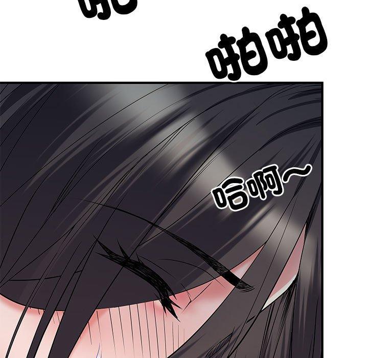 第48话 - 第58.jpg页