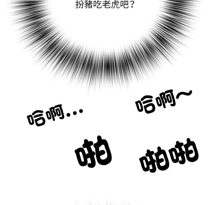 第48话 - 第60.jpg页