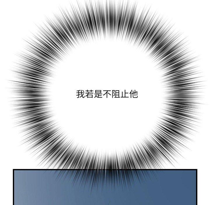 第48话 - 第61.jpg页