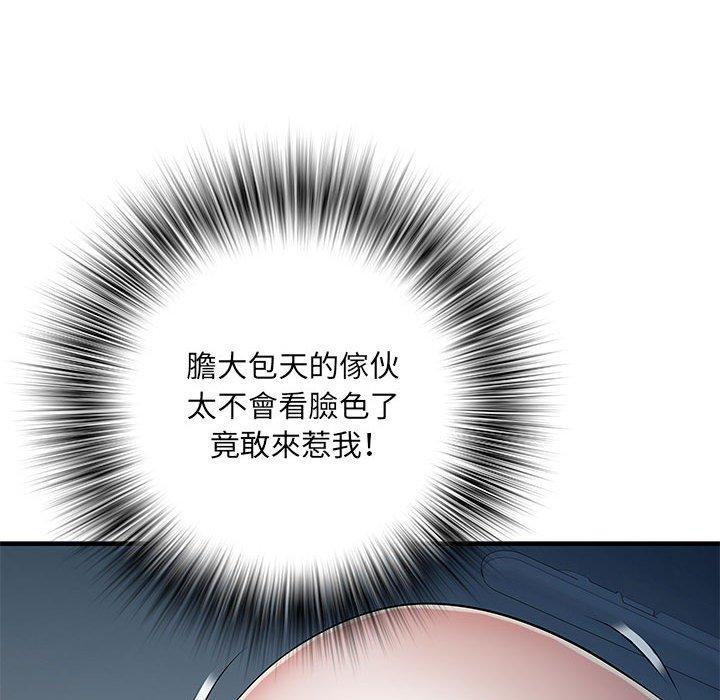 第48话 - 第64.jpg页