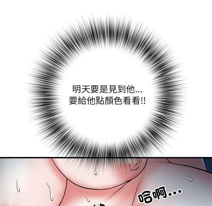 第48话 - 第66.jpg页