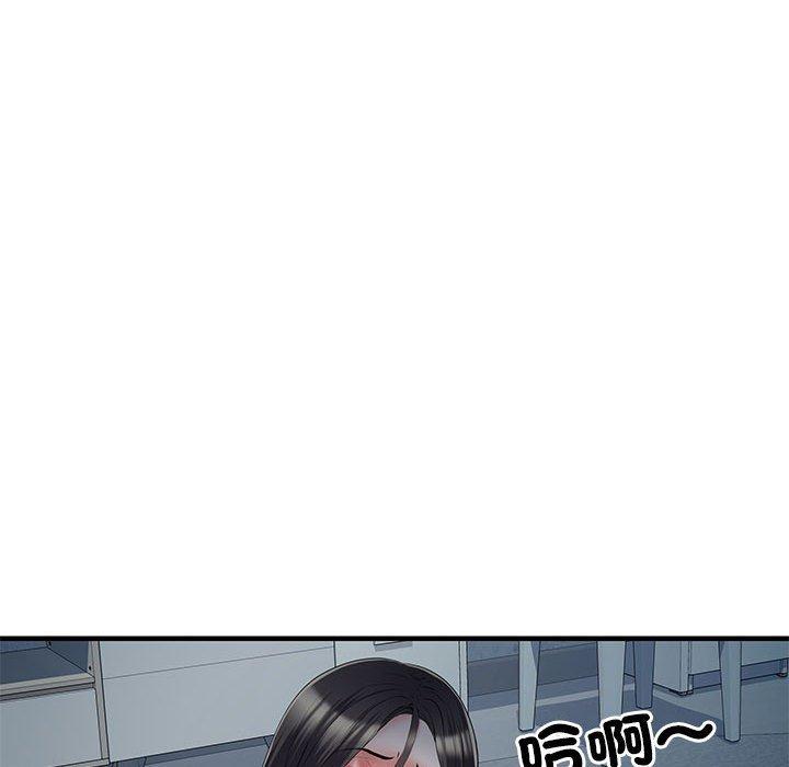 第48话 - 第68.jpg页