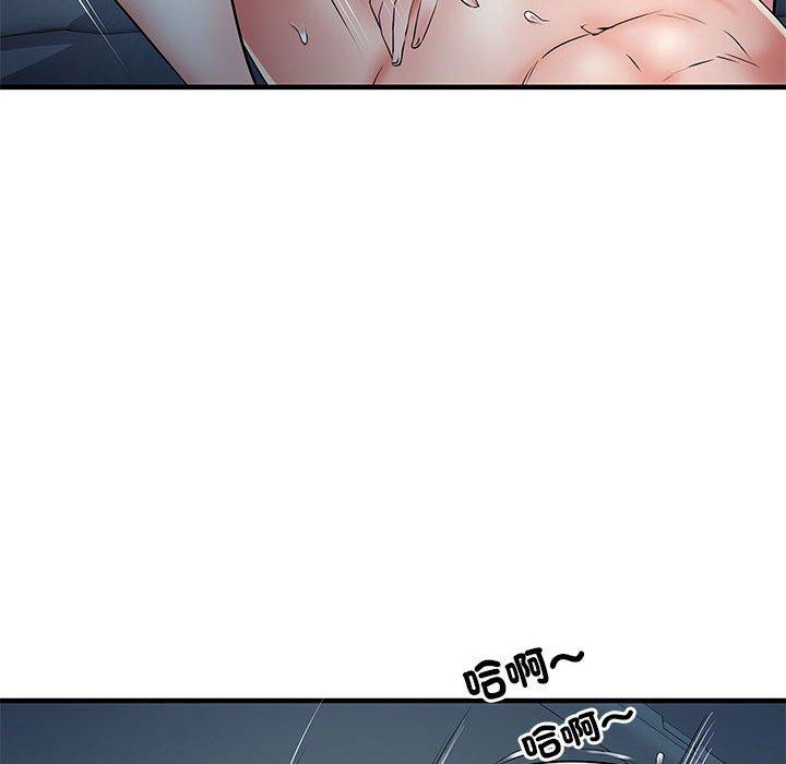 第48话 - 第70.jpg页
