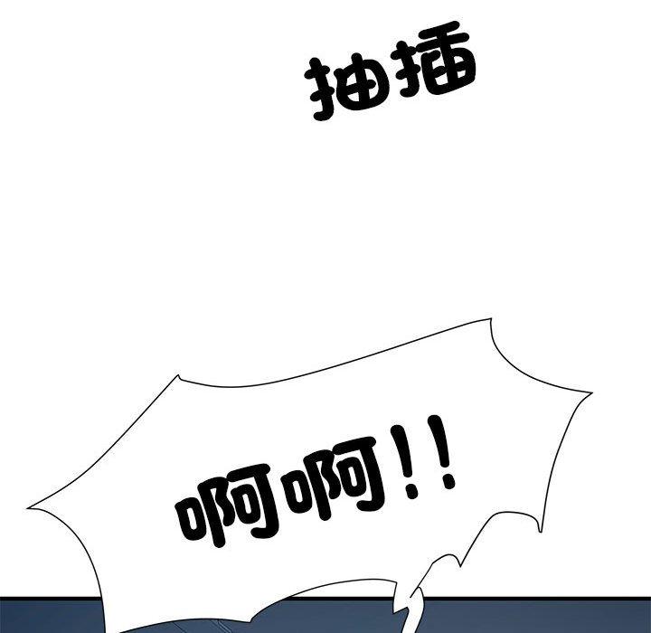 第48话 - 第72.jpg页