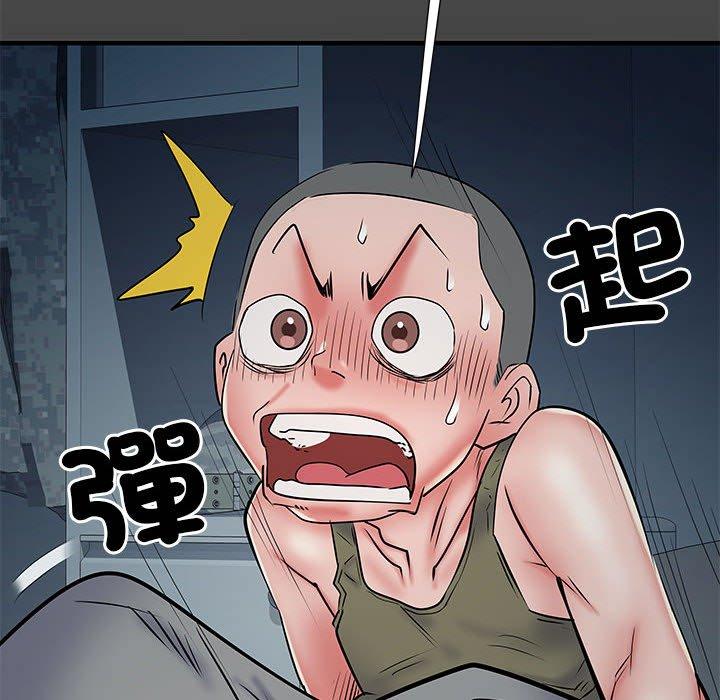 第48话 - 第80.jpg页