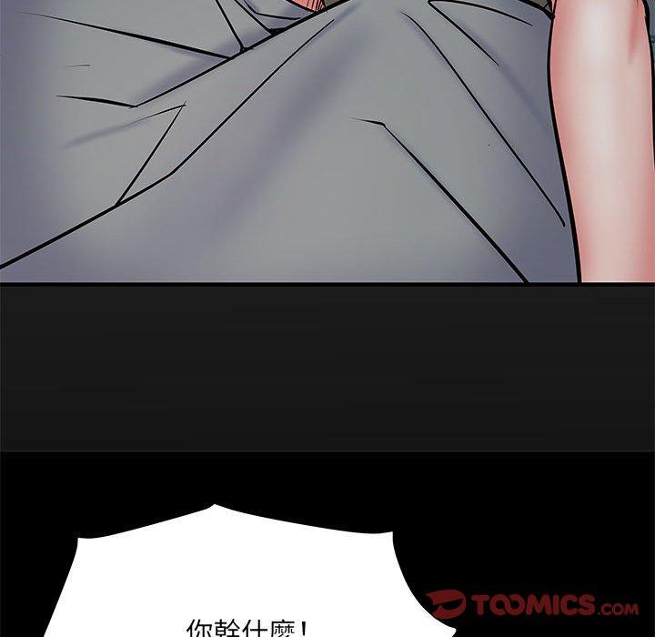 第48话 - 第81.jpg页