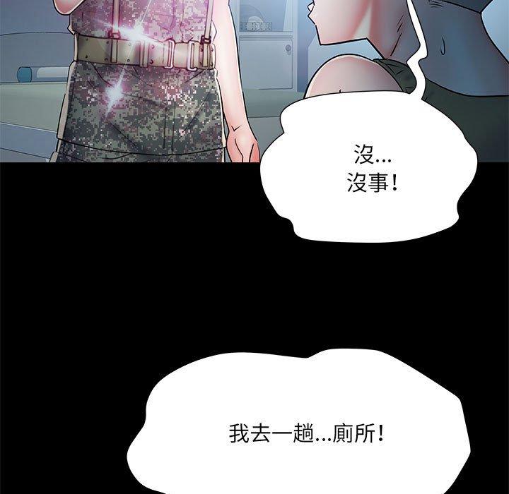 第48话 - 第83.jpg页