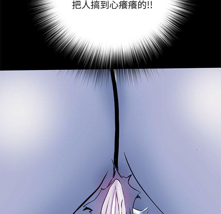 第48话 - 第94.jpg页