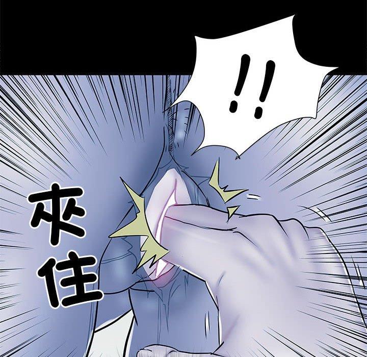 第48话 - 第98.jpg页