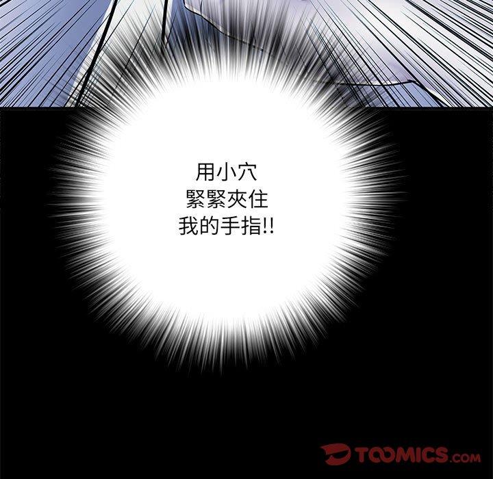 第48话 - 第99.jpg页
