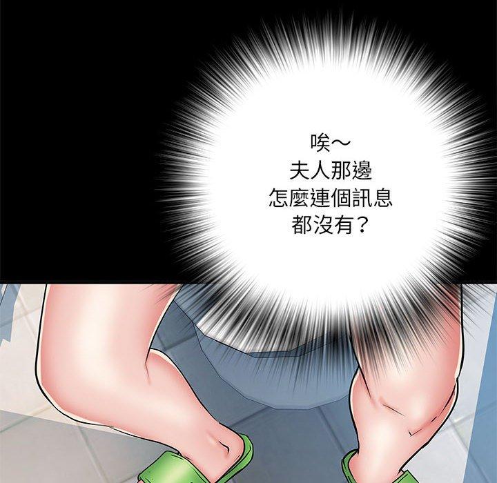 第48话 - 第100.jpg页