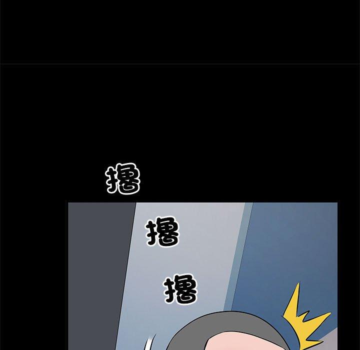 第48话 - 第103.jpg页