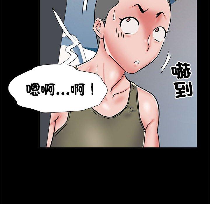 第48话 - 第104.jpg页