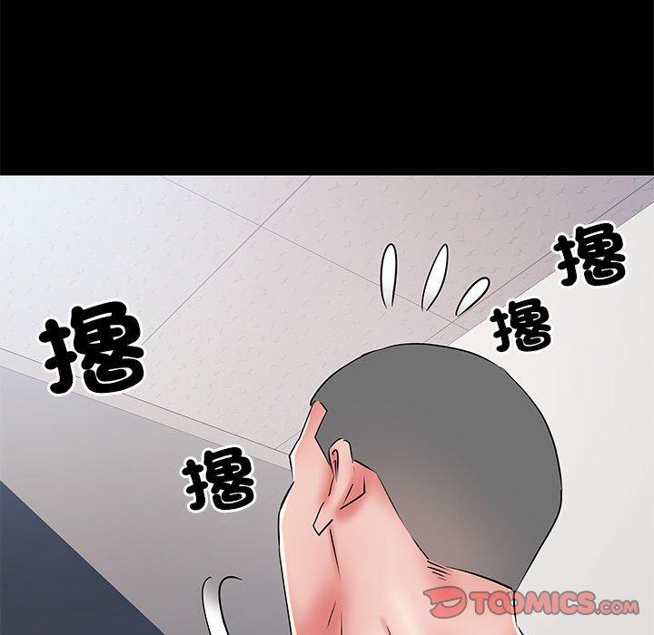 第48话 - 第105.jpg页