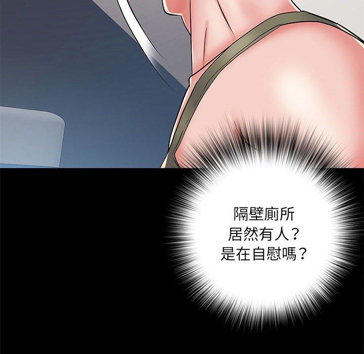 第48话 - 第106.jpg页