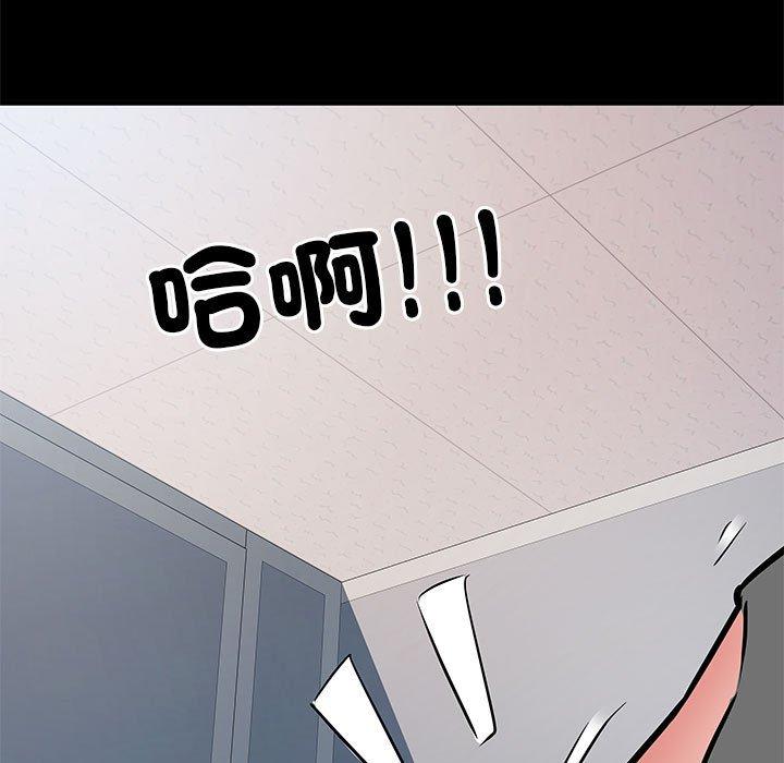 第48话 - 第107.jpg页