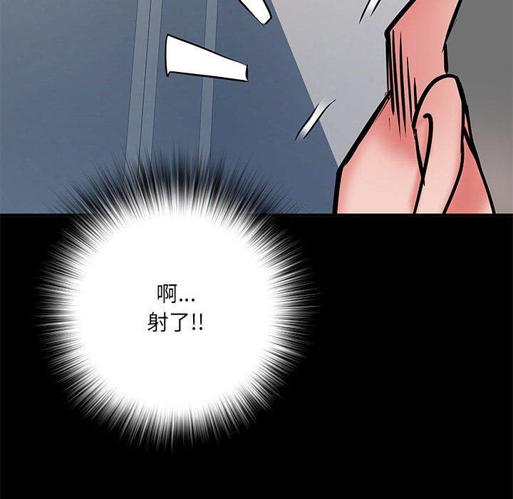 第48话 - 第108.jpg页