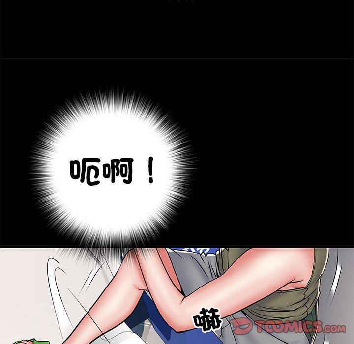 第48话 - 第111.jpg页