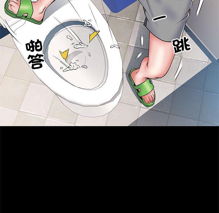 第48话 - 第112.jpg页
