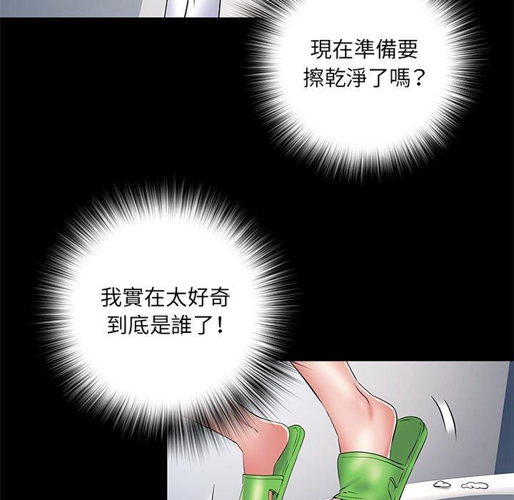 第48话 - 第115.jpg页