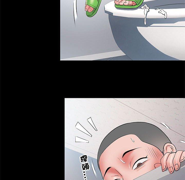 第48话 - 第116.jpg页