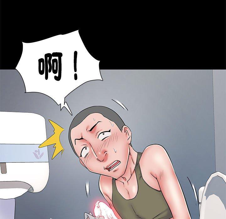 第48话 - 第120.jpg页