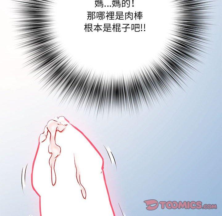 第48话 - 第123.jpg页
