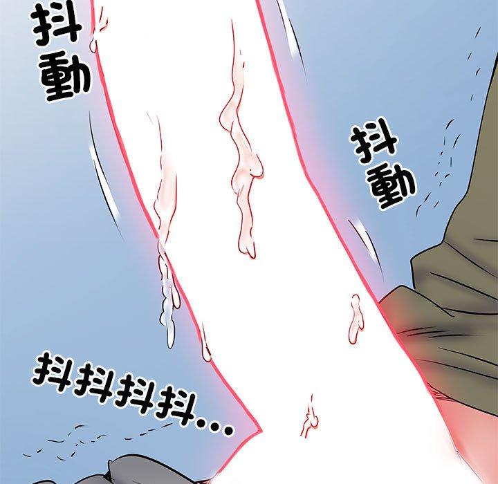 第48话 - 第124.jpg页