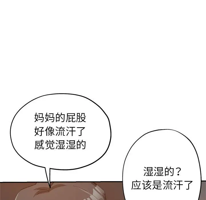 第14话 - 第47.jpg页